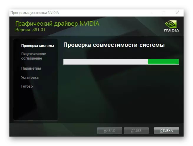 Running mpamily installer fandaharana ho an'ny NVIDIA GeForce 710m