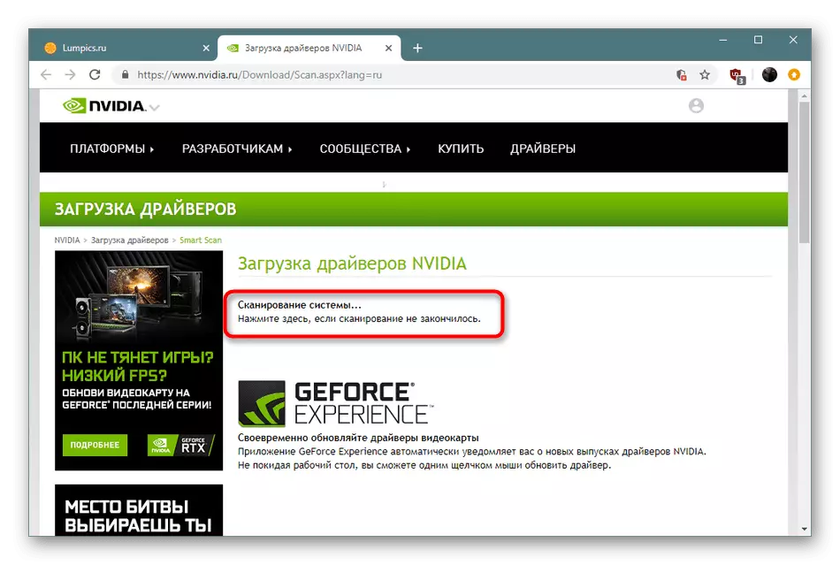 Venter på systemskanningen, når du søger efter drivere til NVIDIA GeForce 710m