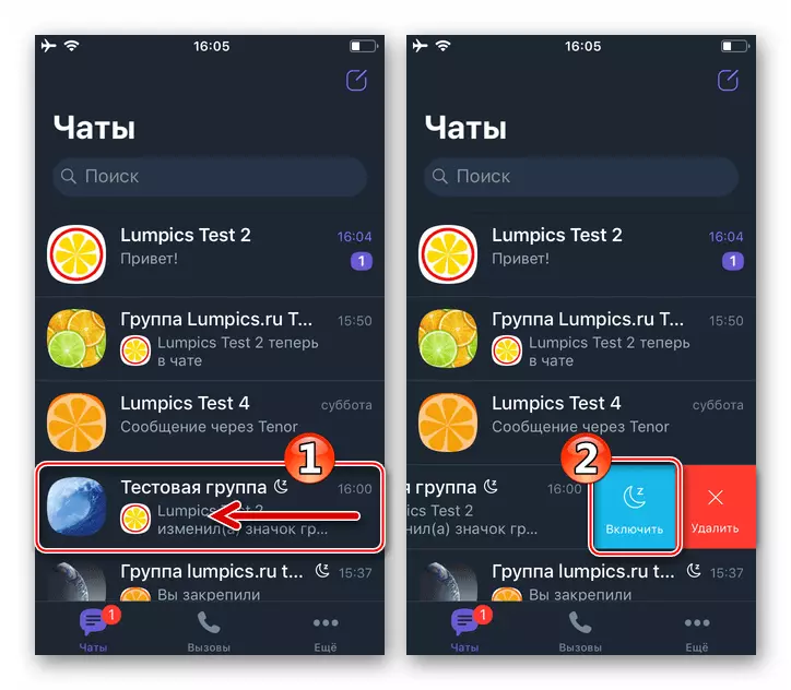 Viber për iOS që mundëson grupin e çaktivizuar në të dërguarin