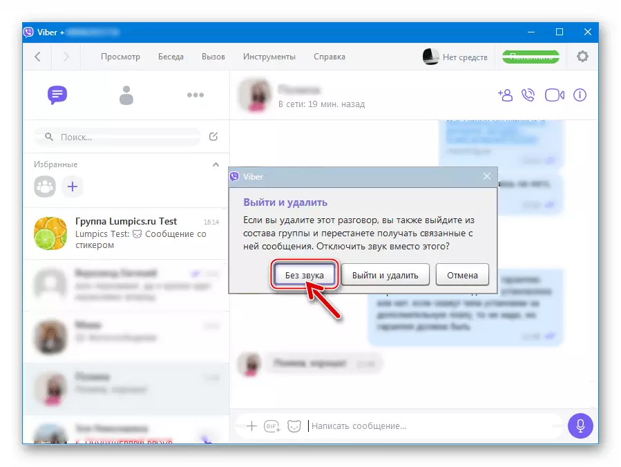 Viber para Windows deshabilitar las notificaciones de audio de Chat de grupo