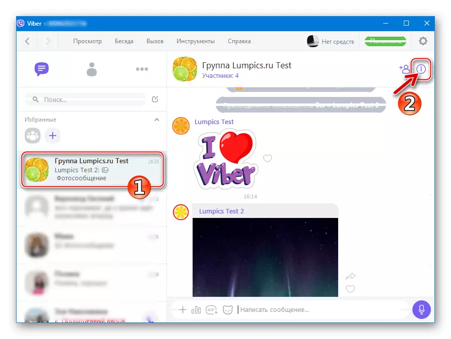 Viber kanggo Grup Exit Windows ing Messenger saka menu Informasi