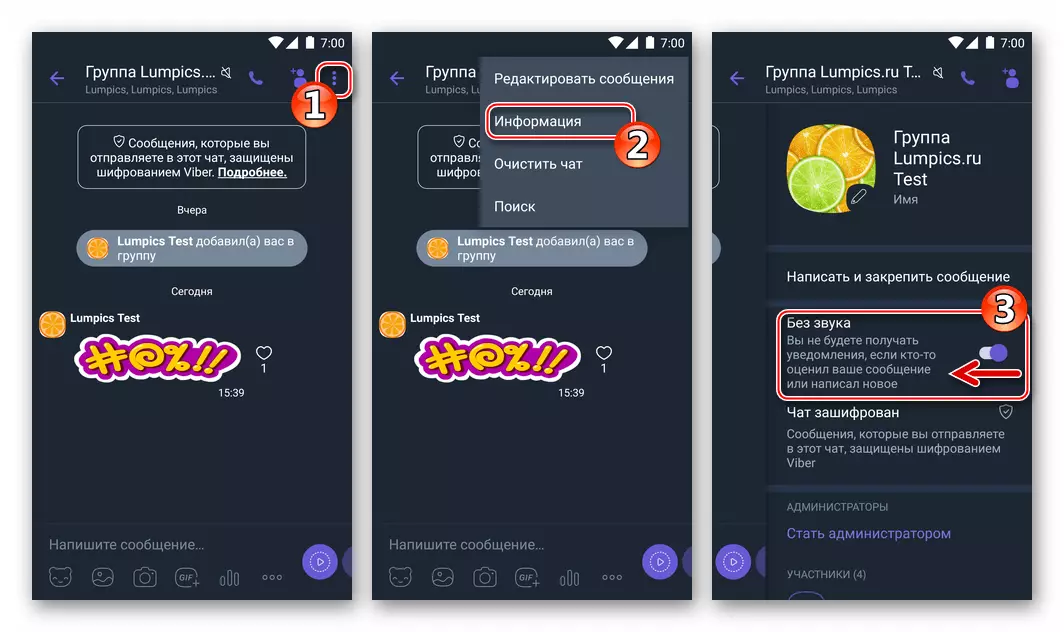 Viber pou android - Aktivasyon nan notifikasyon son nan gwoup chat