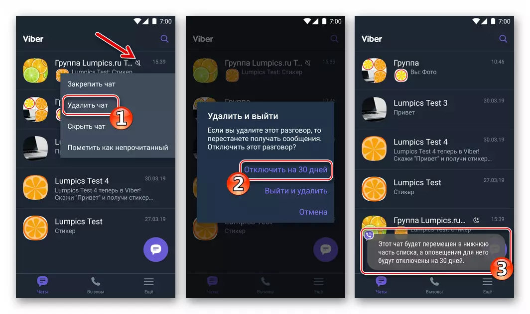 Viber para Android - Grupo de disparos temporais en Messenger, desactivación de todas as alertas