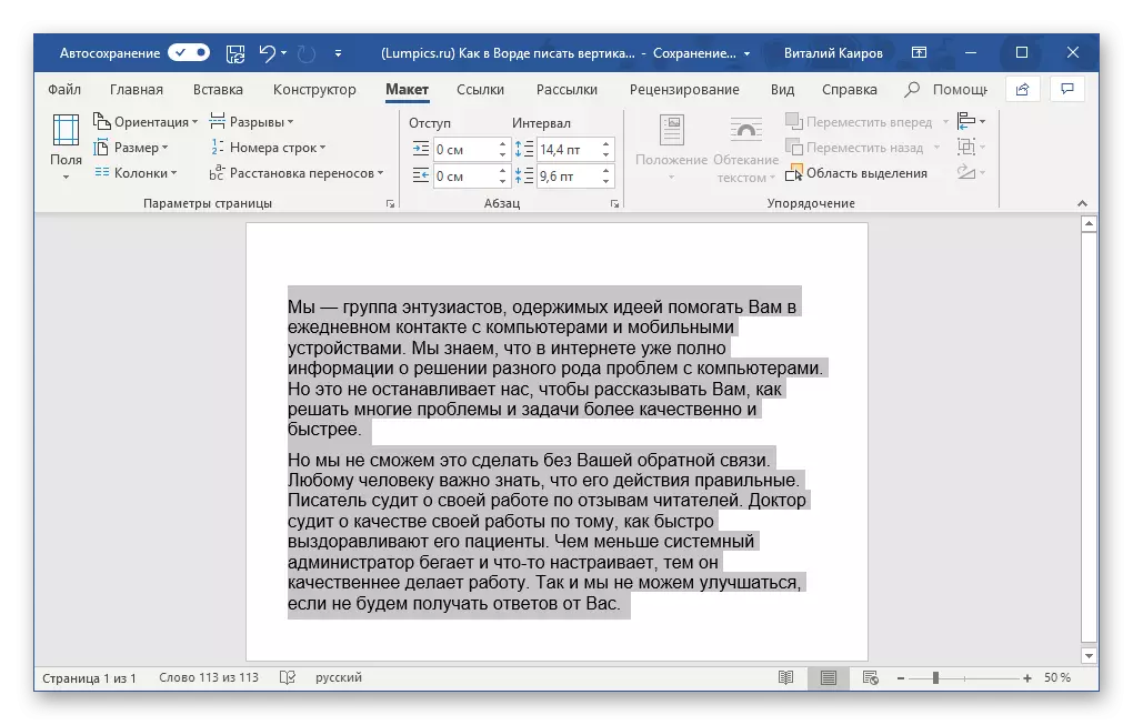 Dodano tekst w programie Microsoft Word