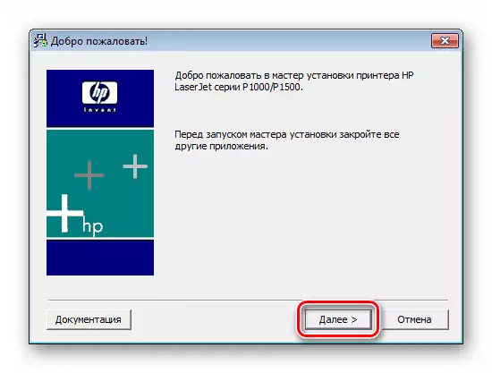 Prijelaz na sljedeću instalaciju softvera pisača HP LaserJet P1505
