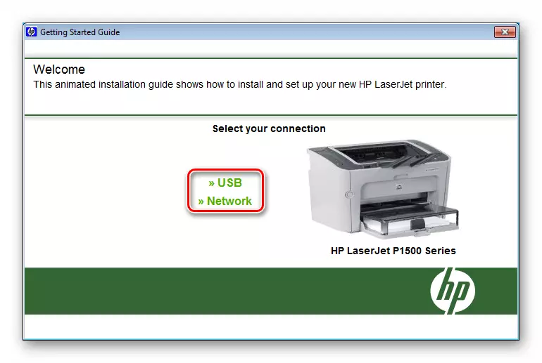 жолун тандоо HP LaserJet P1505 принтер үчүн айдоочу орнотуп жатканда туташуу