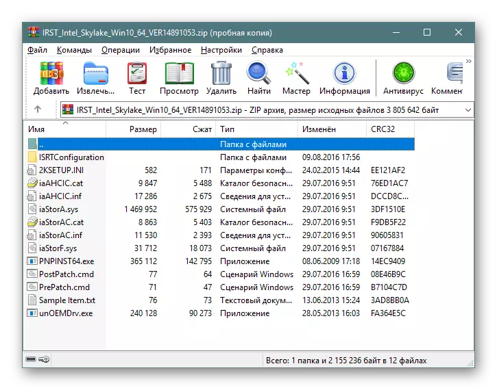 Pag-install ng driver para sa isang laptop Asus X751L na na-download mula sa opisyal na site