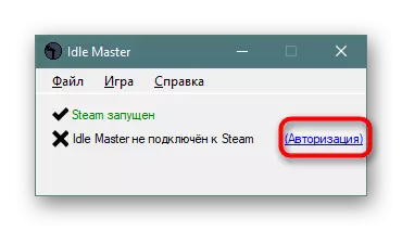 Autorisaasje yn Steam Idle Master