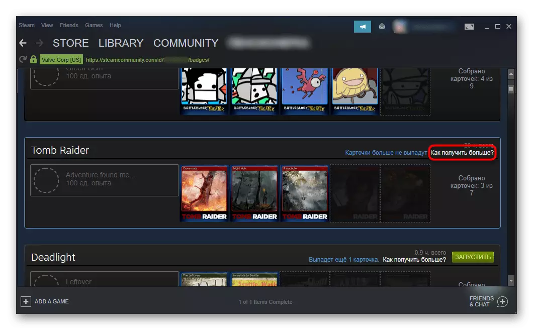 Link How to get more cards in Steam