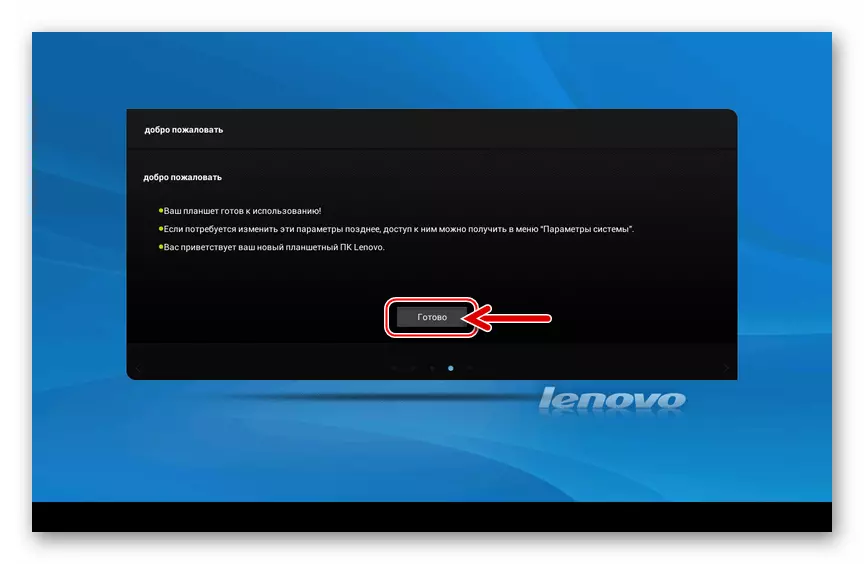 Lenovo IDeatab S6000 A paraméterek visszaállítása a gyári és a későbbi beállítási tabletta befejeződött