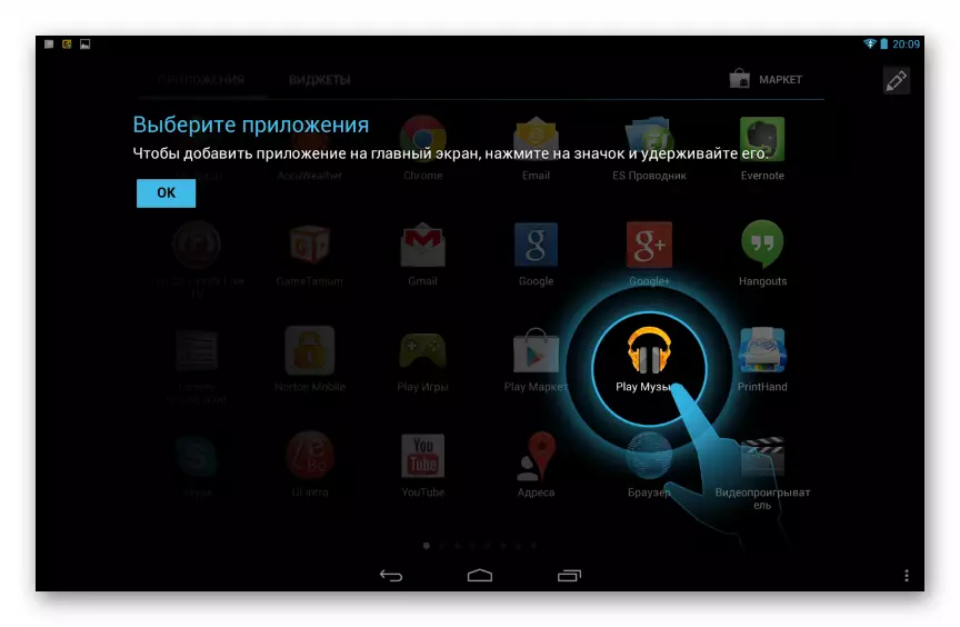 Lenovo IDEATAB S6000 SP flash eszköz Hivatalos szerelvény Android telepítve