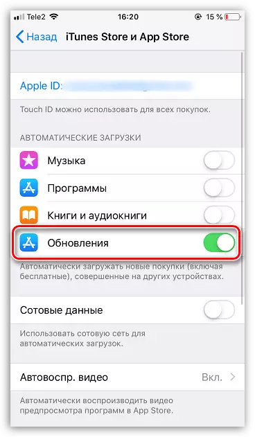 Disabilita l'installazione automatica degli aggiornamenti su iPhone