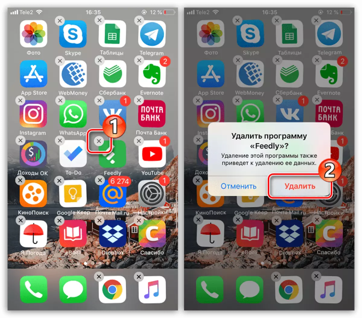 حذف التطبيقات على iPhone