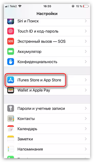 Setélan iTunes Store sarta App Store