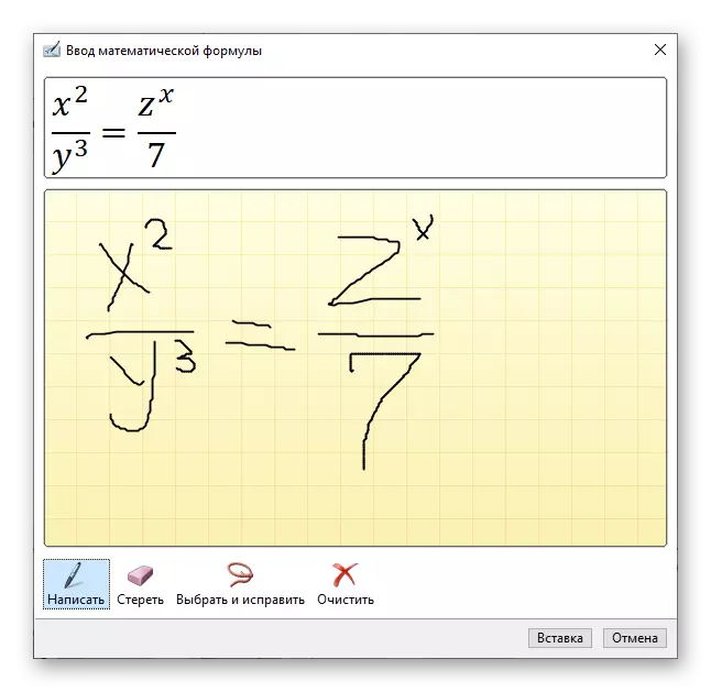 En anden matematisk formel i Microsoft Word-programmet