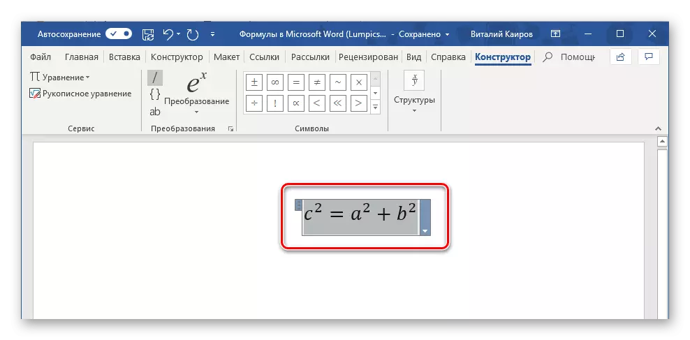 Asignación da ecuación creada para gardala no programa Microsoft Word