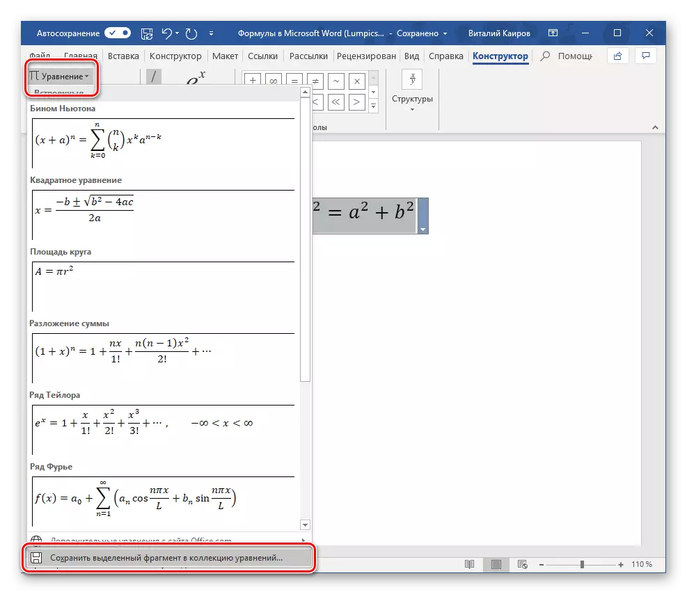 Spara det dedikerade elementet till samlingen av ekvationer i Microsoft Word