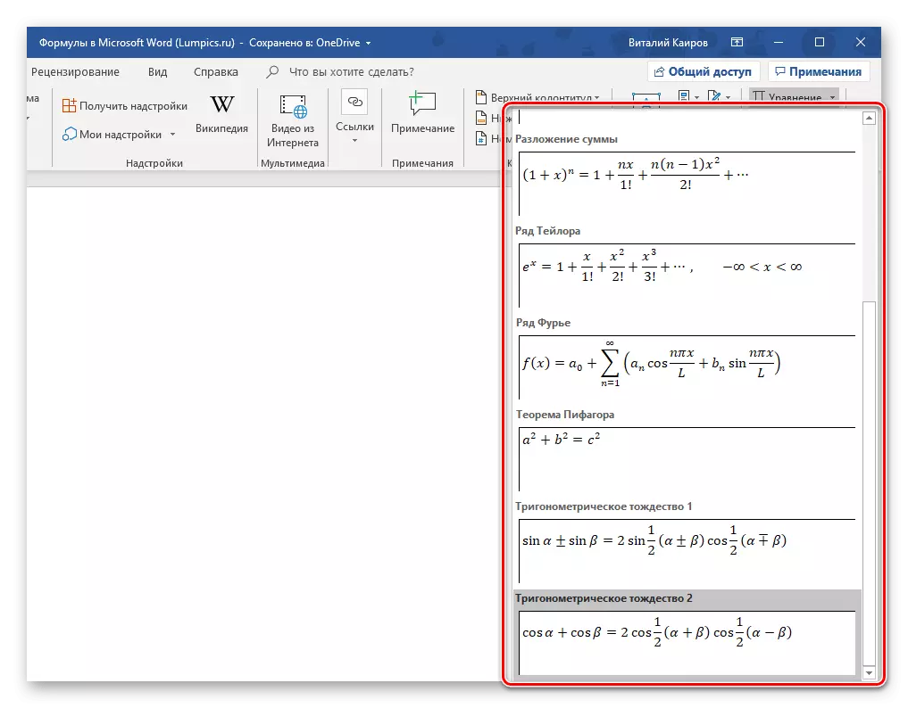 Zestaw wbudowanych równań matematycznych w programie Microsoft Word