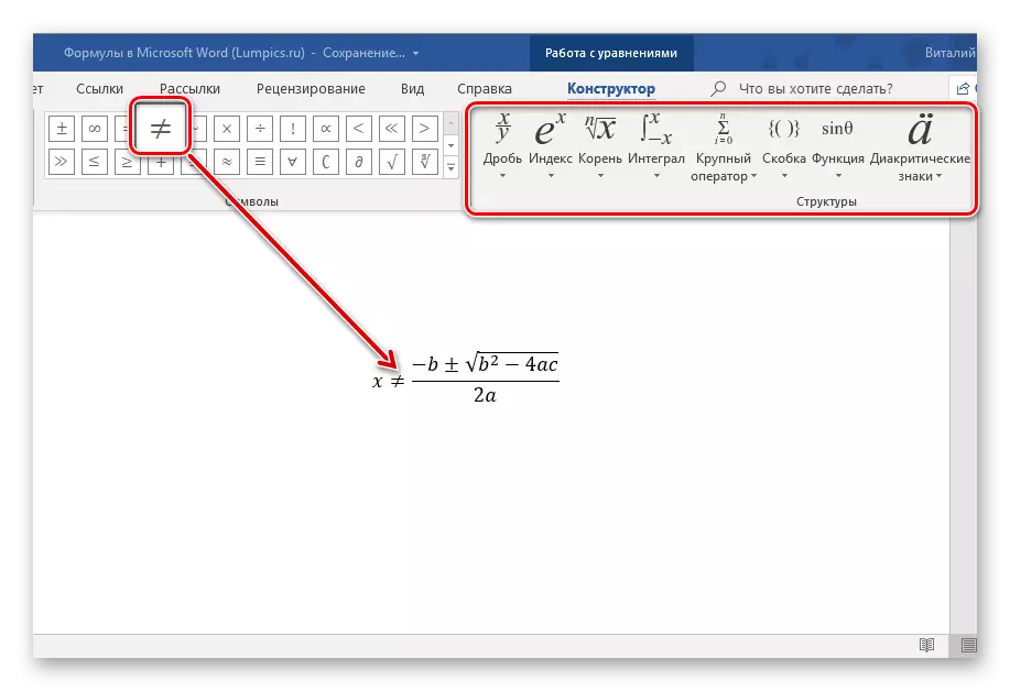 Modifica delle equazioni utilizzando strumenti integrati in Microsoft Word