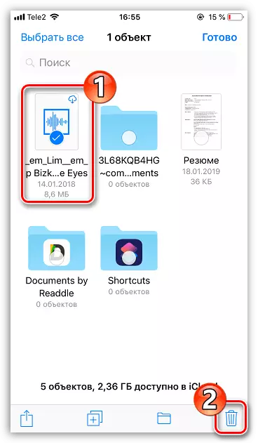 מחיקת מסמכים מקובצי יישומים ב- iPhone