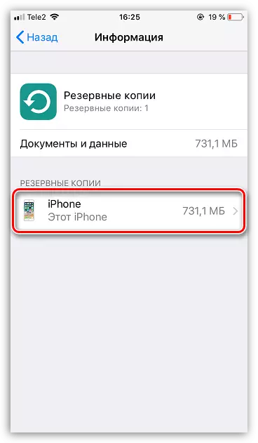 Selección de copia de seguridade do iPhone no iPhone