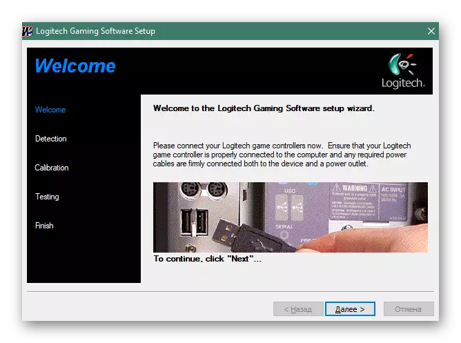 Calibration of the Logitech F710 device after installing a suitable driver