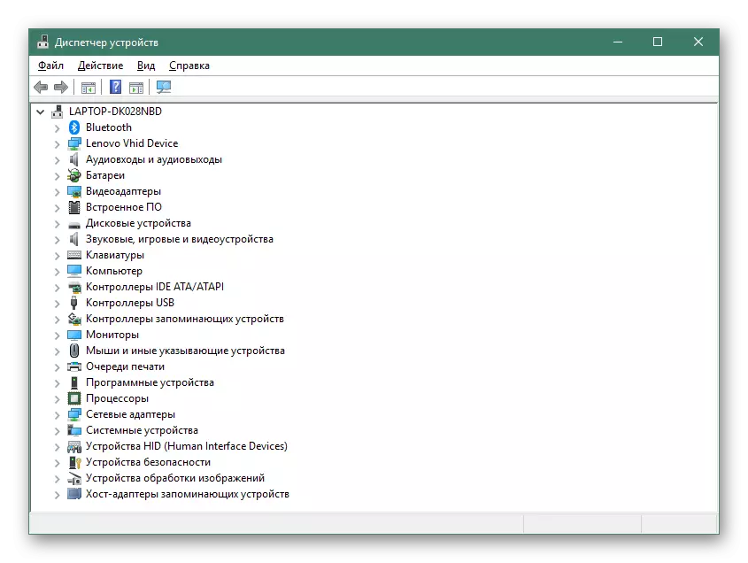 ပစ္စည်းကိရိယာများအတွက်ယာဉ်မောင်းများကို Windows Device Manager မှတစ်ဆင့်တပ်ဆင်ခြင်း