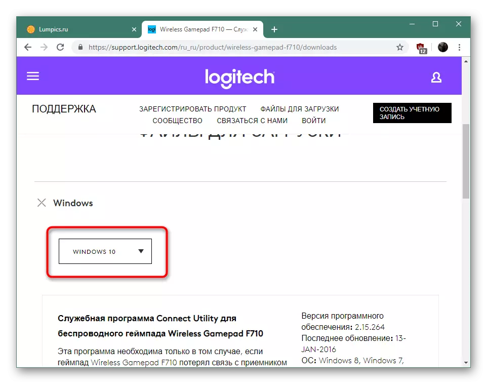 Pilihan ngeunaan sistem operasi pikeun ngundeur drivers Logitech F710 ti situs resmi