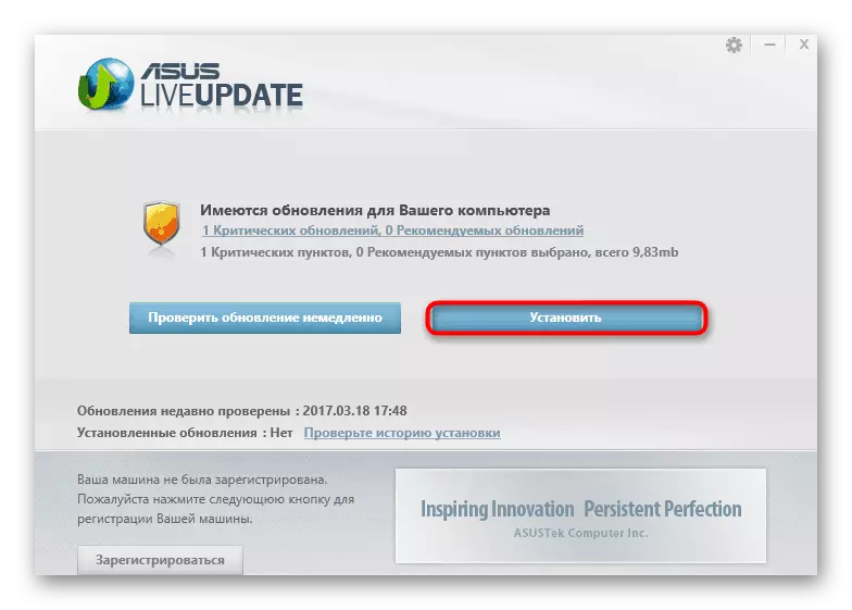 شوپال Live Live غا ئوخشاش Asus X551m خاتىرە كومپيۇتېرنى قاچىلاش