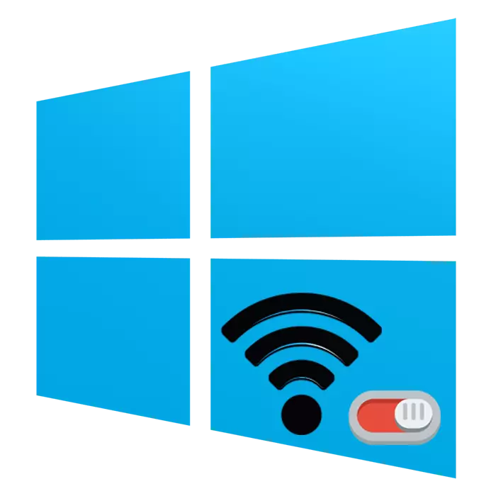 Windows 10 တွင် "ကြိုးမဲ့ကွန်ယက် - မသန်စွမ်း" အမှားကိုမည်သို့ဖြေရှင်းရမည်နည်း