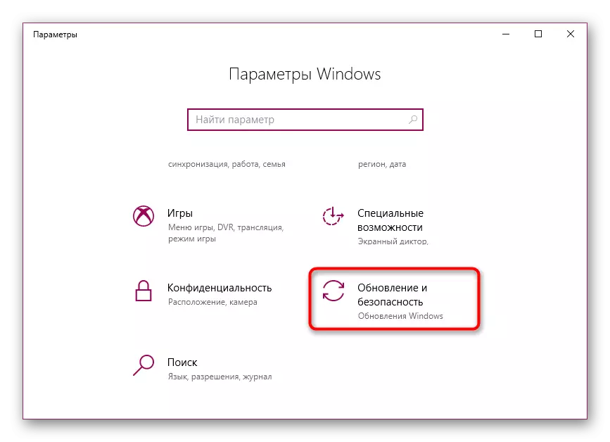 Mergi la actualizare și meniul de securitate în parametrii Windows 10