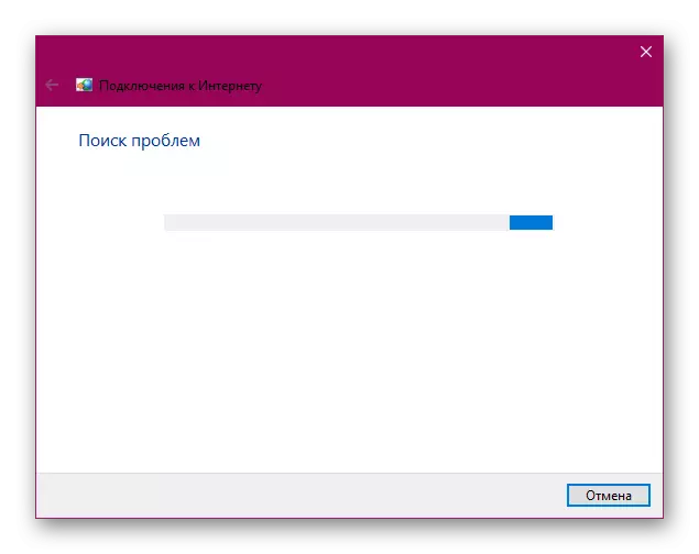Правядзенне аналізу непаладак з падключэннем да інтэрнэту Windows 10