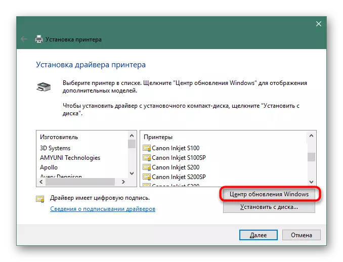 Aktualizowanie listy sterowników w standardowym narzędziu Windows 10