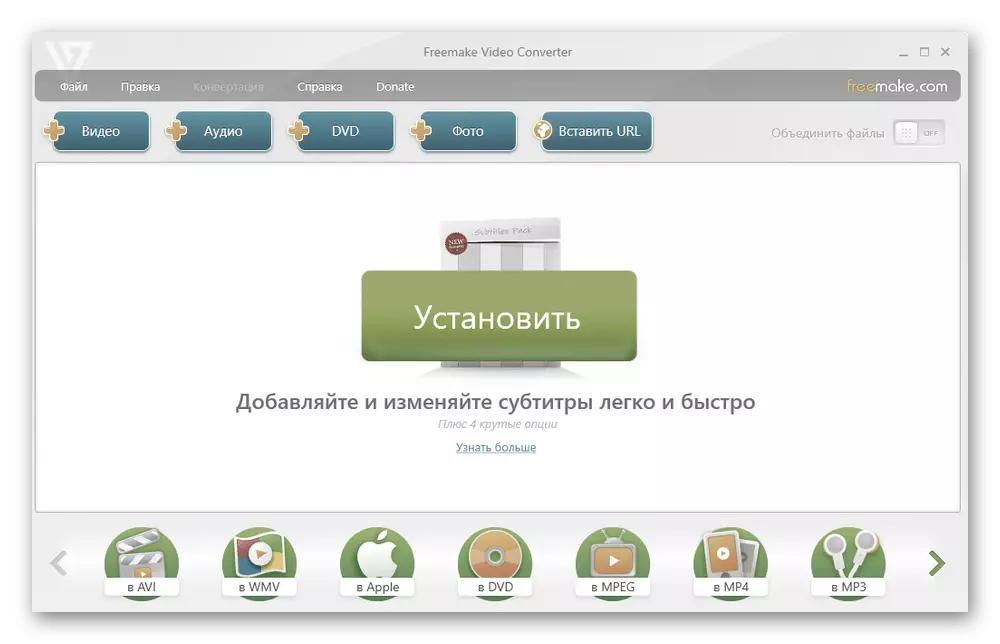 ဗွီဒီယိုကိုကွန်ပျူတာပေါ်တွင်ပြောင်းရန်အစီအစဉ်