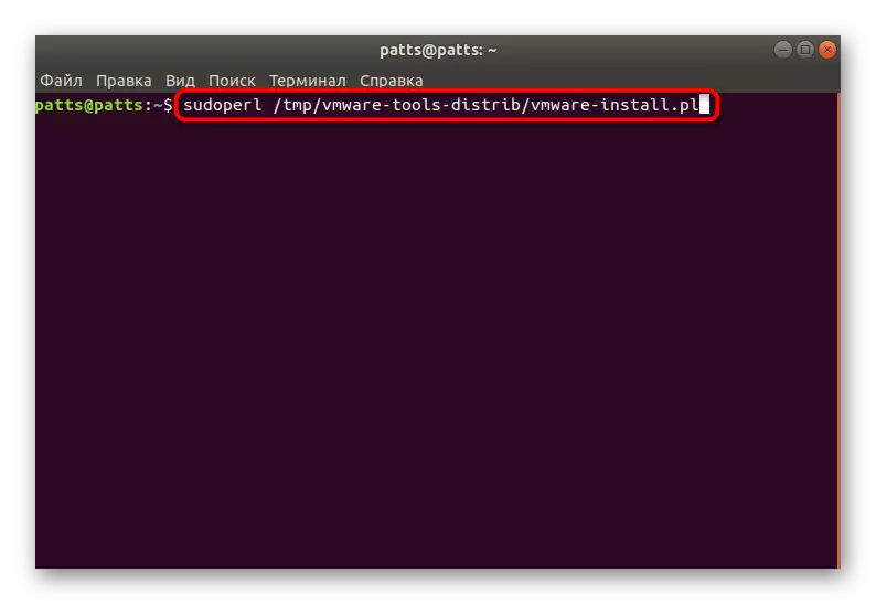 Die installering van VMware gereedskap vir Ubuntu deur die installasie lêer in die gids stelsel