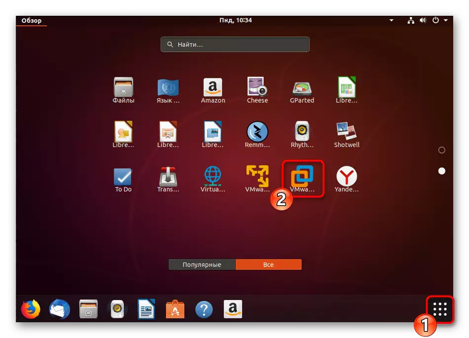 Запуск праграмы VMware Workstation для ўстаноўкі VMware Tools ў Ubuntu