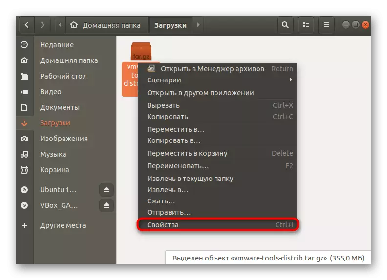 Passer aux propriétés archive VMware Tools par le gestionnaire de fichiers dans Ubuntu