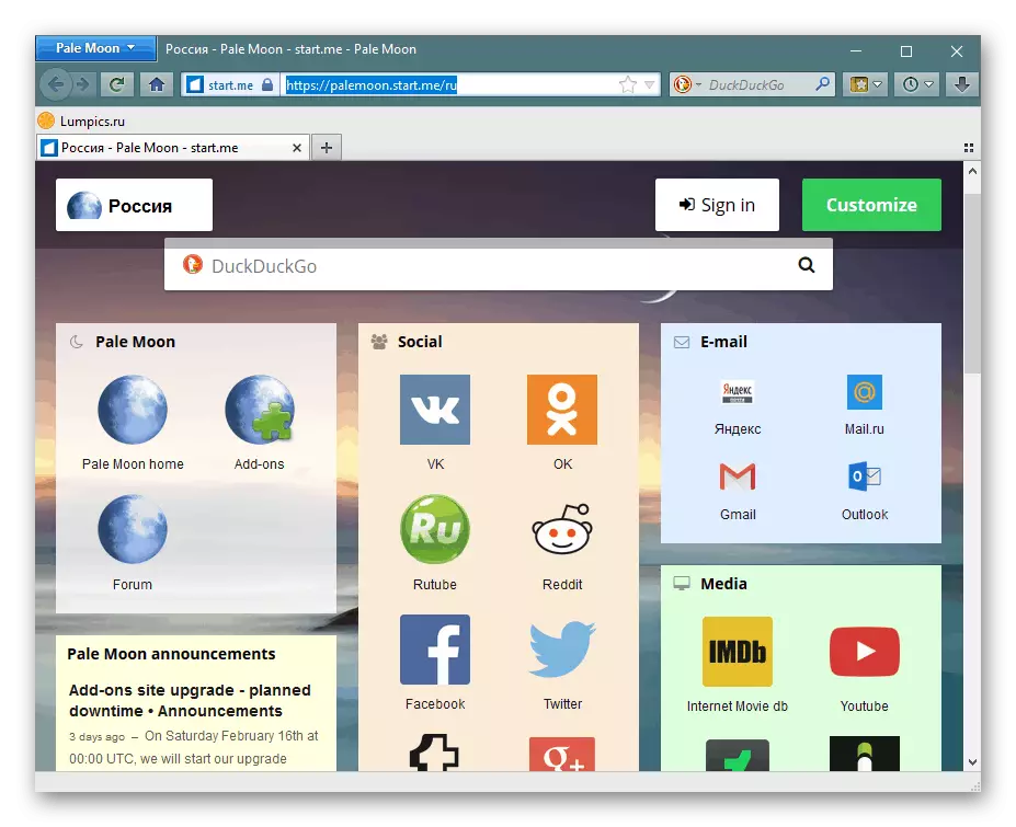 Exterior panempoan web browser Bulak Moon