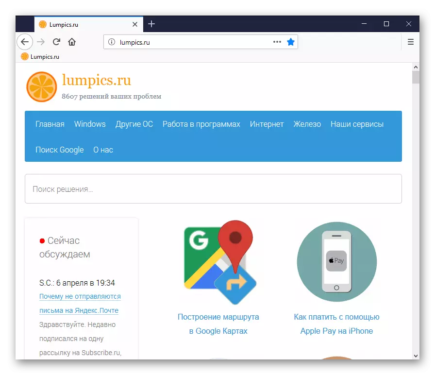 Aparencia do navegador web de Mozilla Firefox
