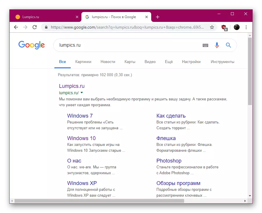 מראה של דפדפן האינטרנט של Google Chrome