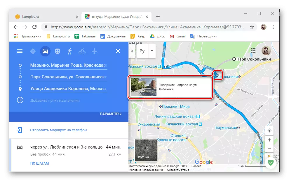 Navigacijske informacije o Google Zemljevidih ​​v brskalniku za PC
