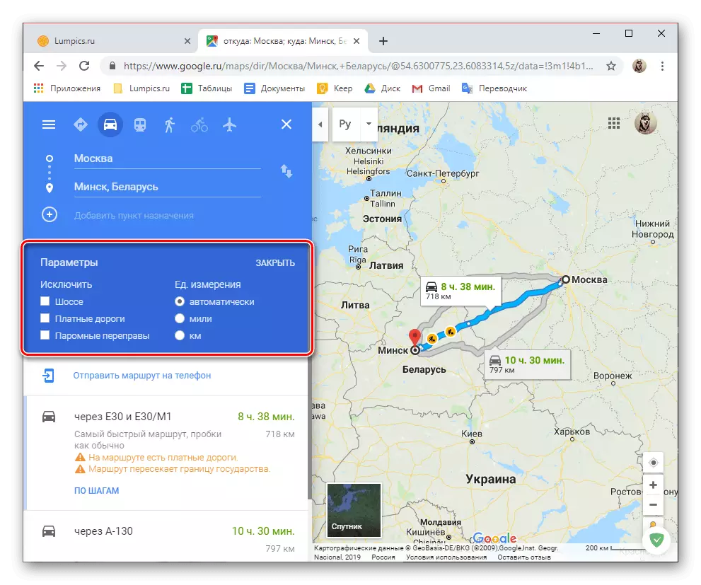 Преглед на допълнителни параметри по маршрута на Google Карти в браузъра на компютър
