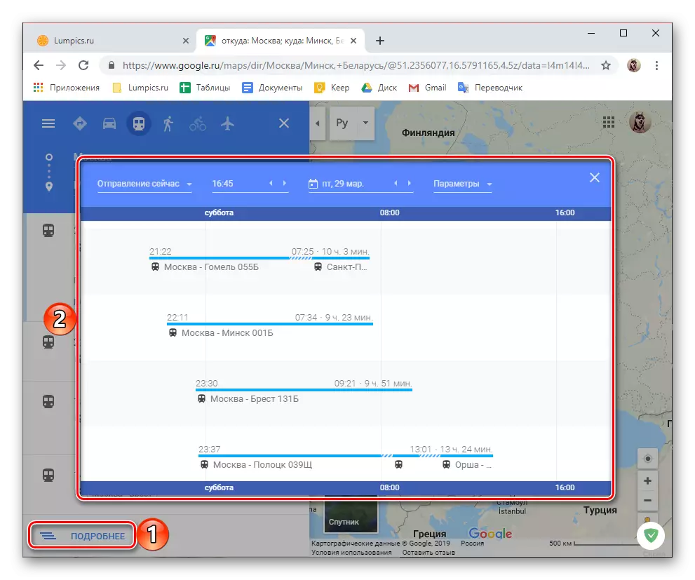 যাত্রাপথে বিস্তারিত রুট এবং Google এ তাদের সেটআপ পিসি ব্রাউজারে মানচিত্র