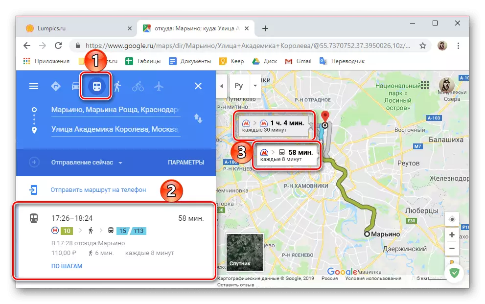 Перегляд маршруту для пересування в громадському транспорті на Google Картах