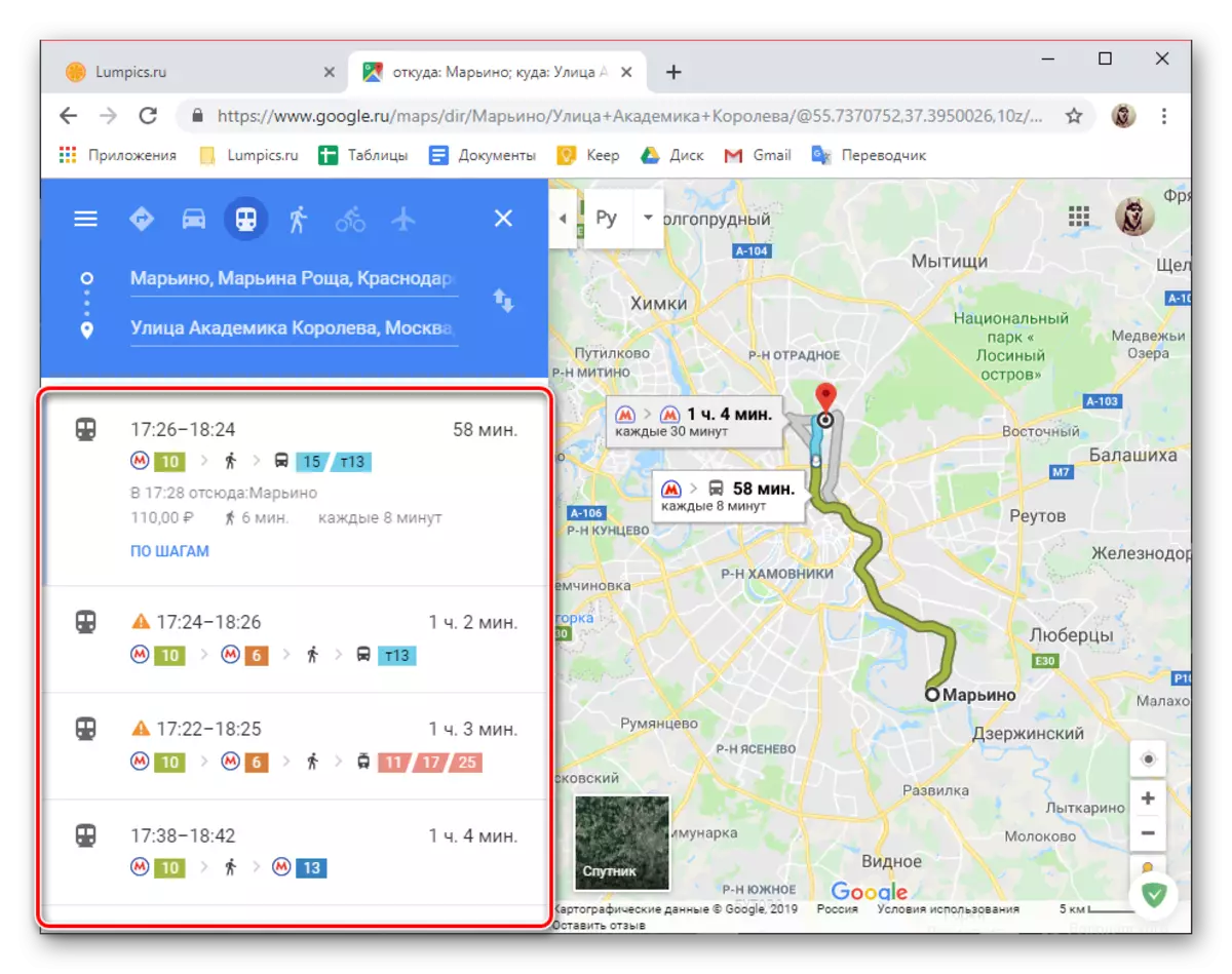 Опции за движение в маршрута на Google Карти в браузъра на компютър