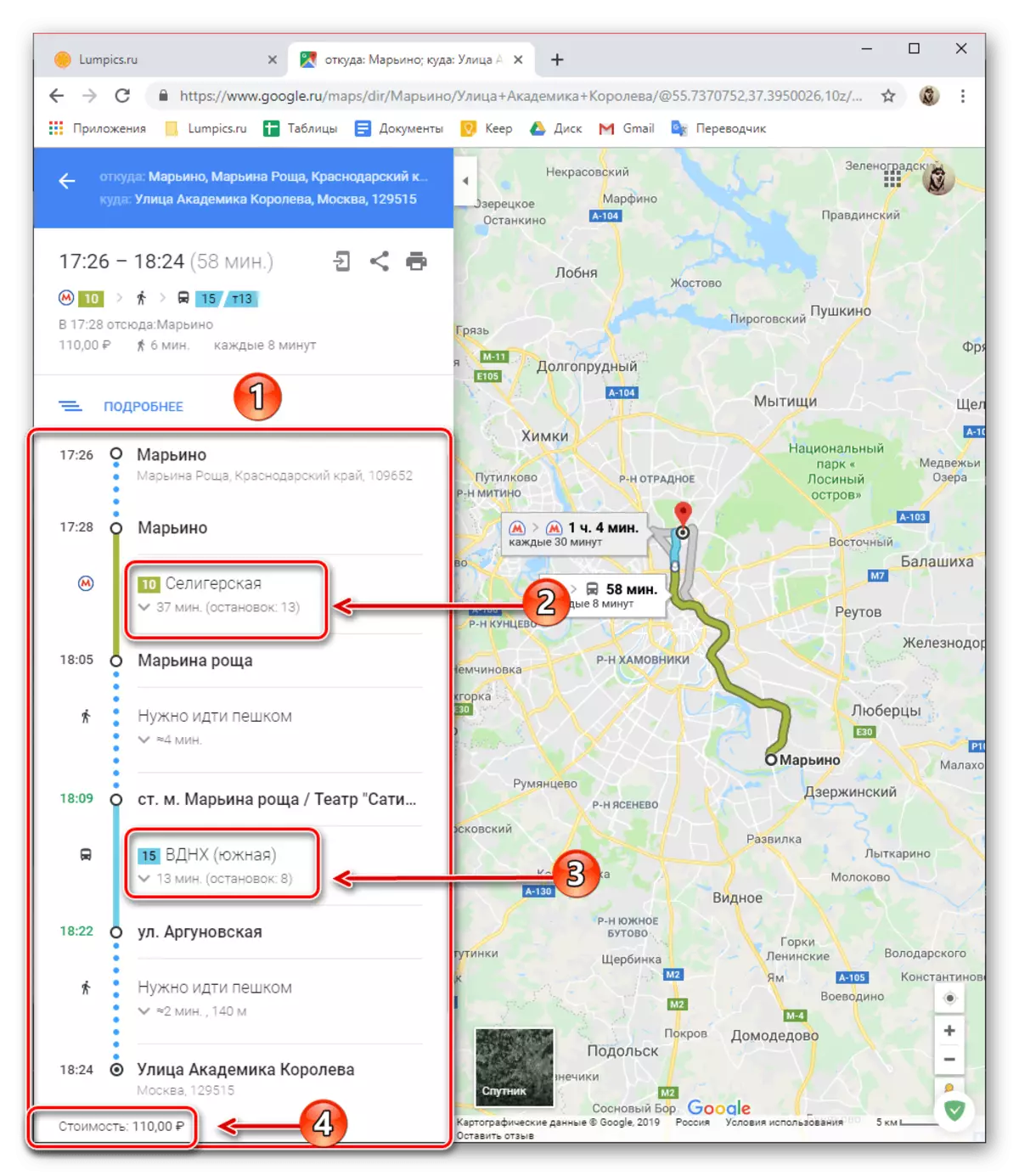 Visa rutt och stopp på vägen på Google Maps i webbläsaren på PC