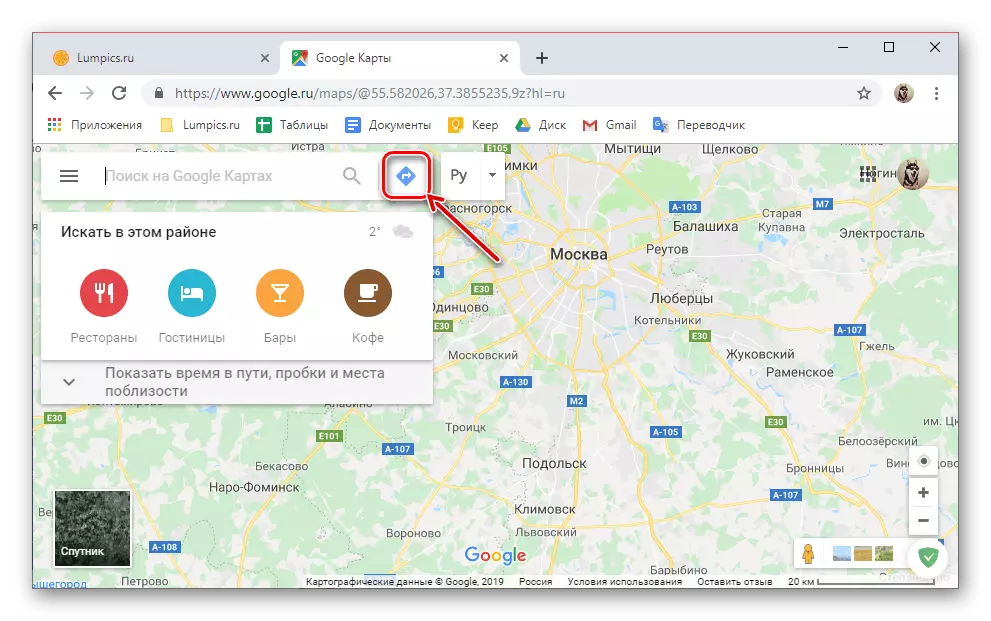 Початок побудови маршруту в Google Картах в браузері для ПК