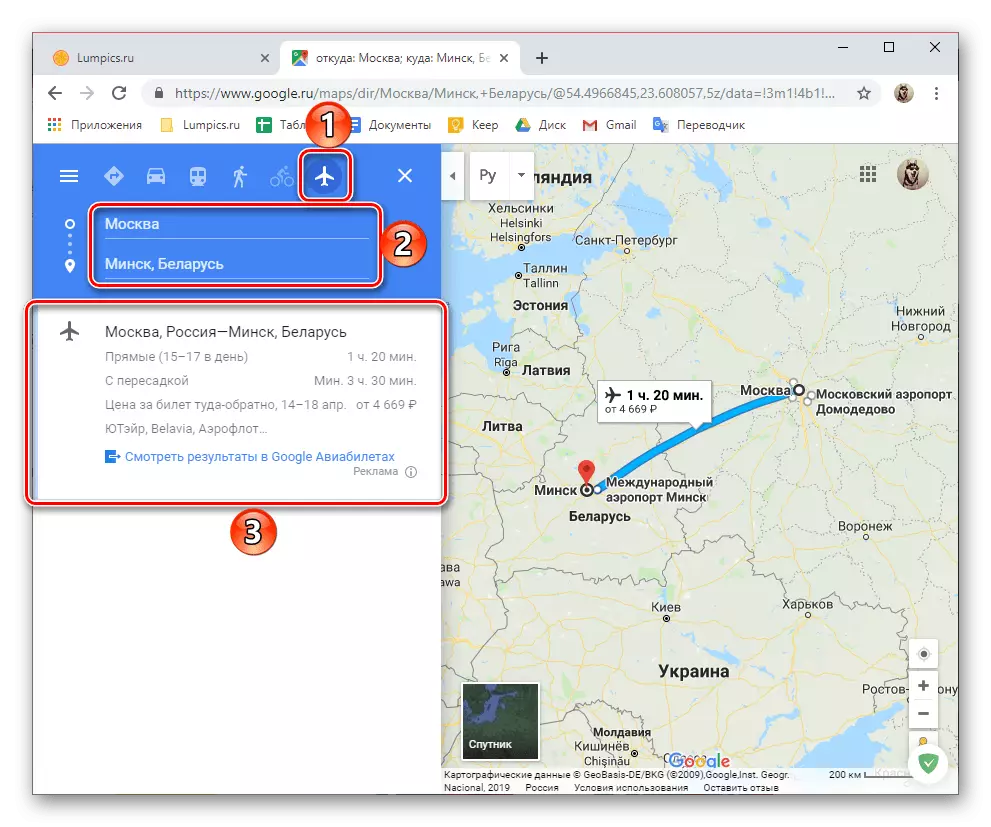Route voor de vlucht per vliegtuig op Google Maps in browser op pc