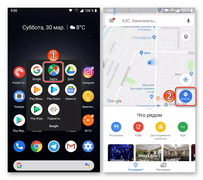 Gean om in rûte te konstruearjen yn Google-kaarten foar Android