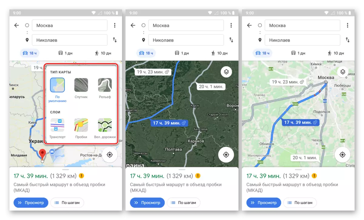 Варіанти відображення карти в додатку Google Карти для Android